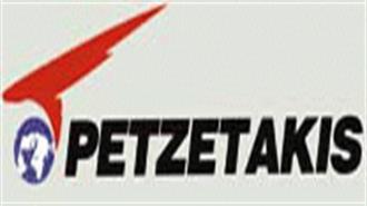 Στρατηγικό Βήμα για την Πετζετάκις
